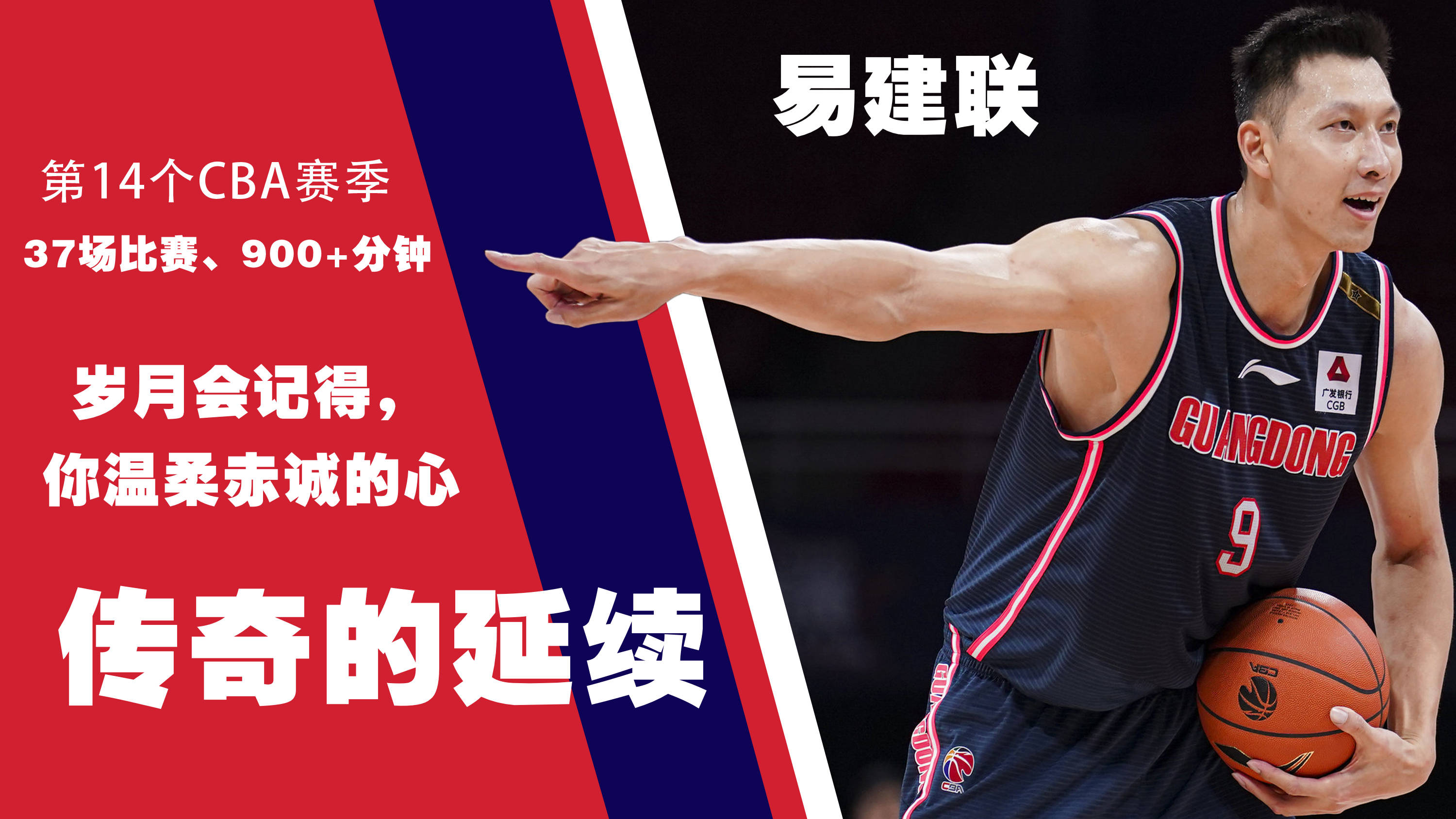 英雄联盟S15赛-关于集结日上海申花备战国王杯，篮板制胜细节曝光，更衣室稳定，年轻球员得到机会的信息